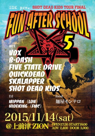 12119105_1012241955485535_5597863127321891129_n