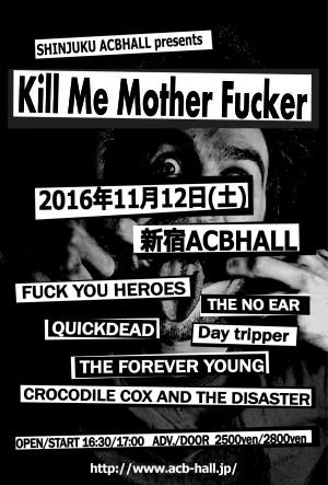 kill-me-mother-fucker1112