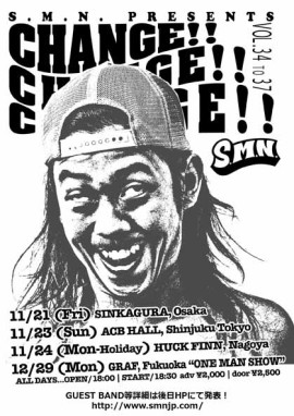 A5たて_表面 [更新済み]