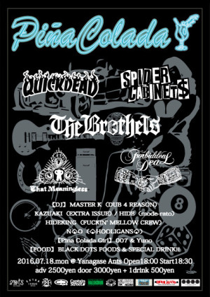 max_schedule_20160514190951_bf4e99c9a5a82409b066369aedf0983e5736f96fe1b36